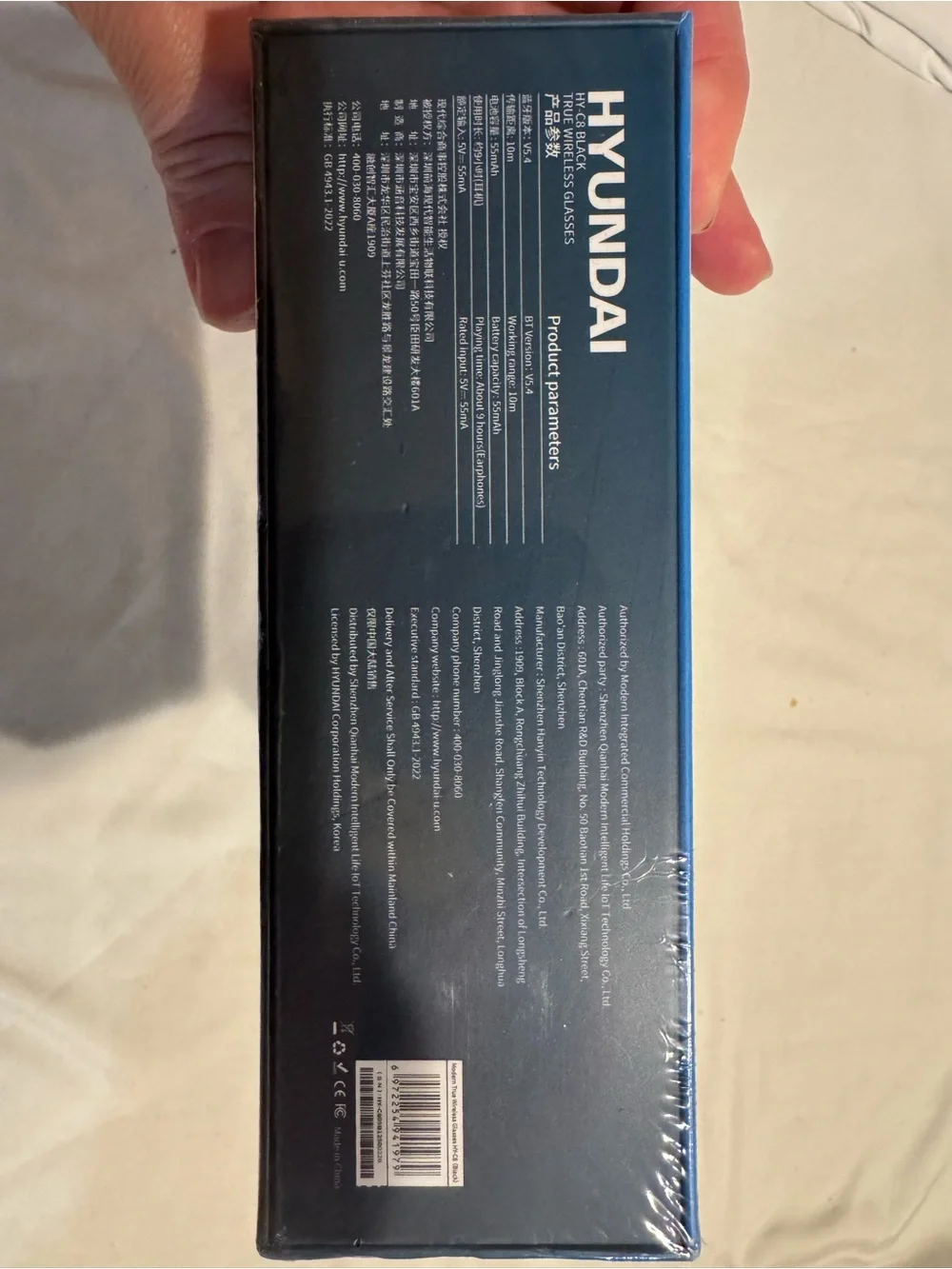 Hyundai HY-C8 Smart Glasses Eyeglasses
